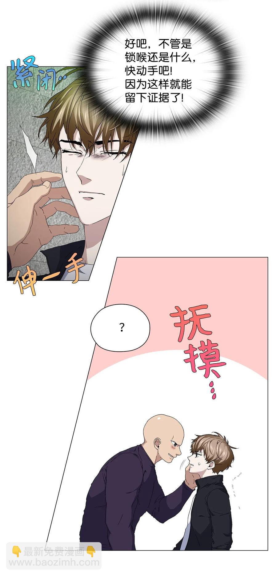 38 凶手上钩(1/2)-第39话