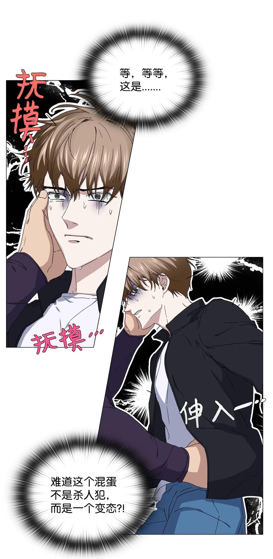 38 凶手上钩(1/2)-第39话