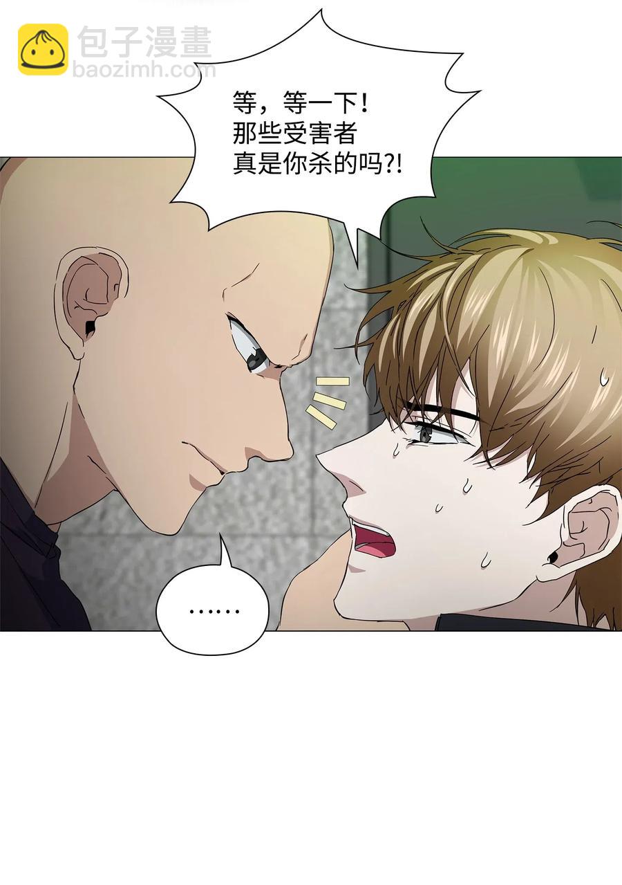 38 凶手上钩(1/2)-第39话