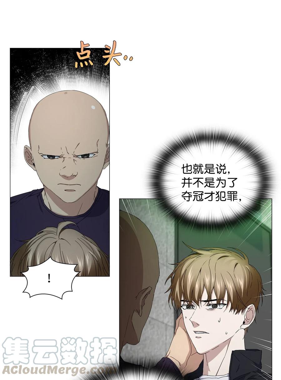 38 凶手上钩(1/2)-第39话