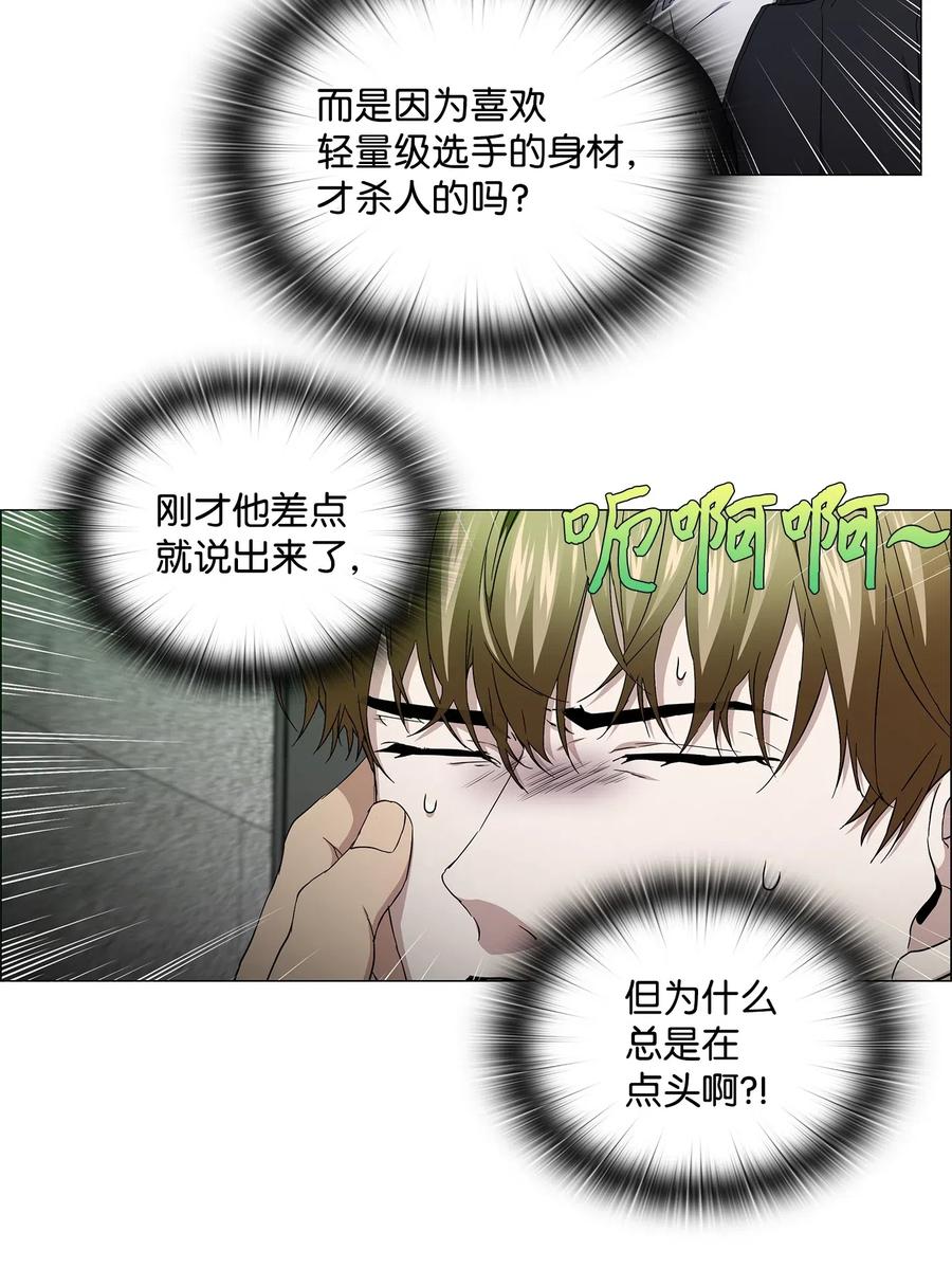 38 凶手上钩(1/2)-第39话