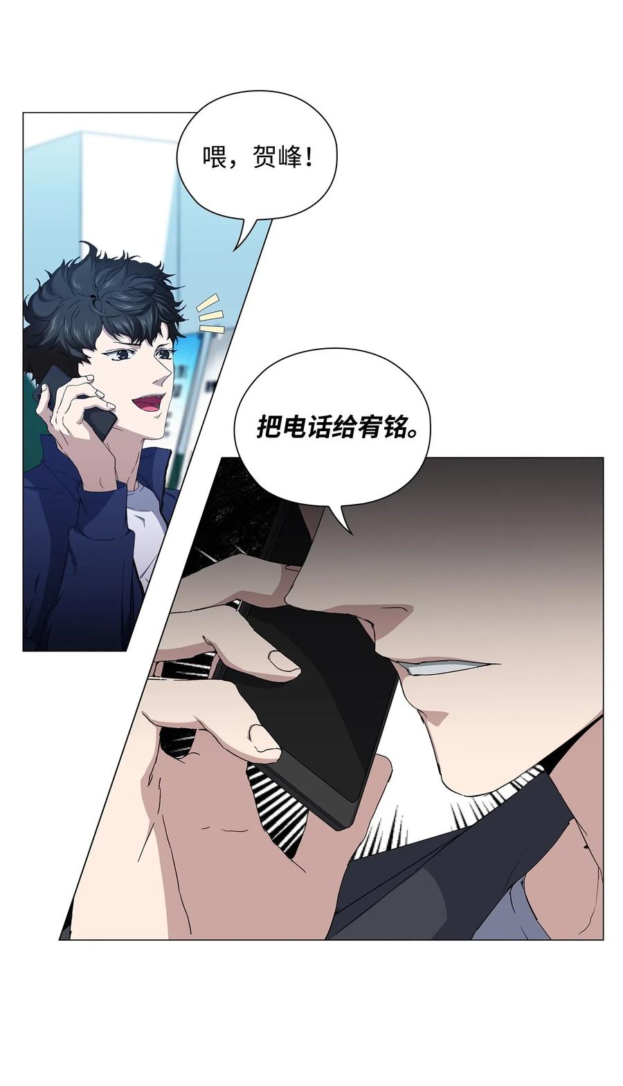 38 凶手上钩(1/2)-第39话