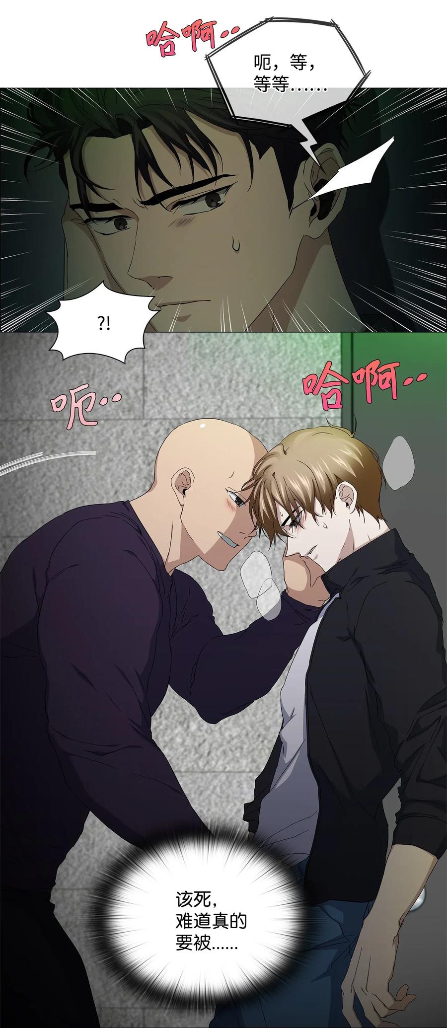 38 凶手上钩(1/2)-第39话