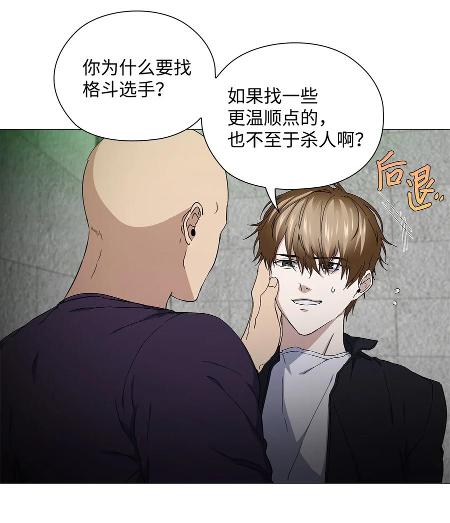 38 凶手上钩(1/2)-第39话