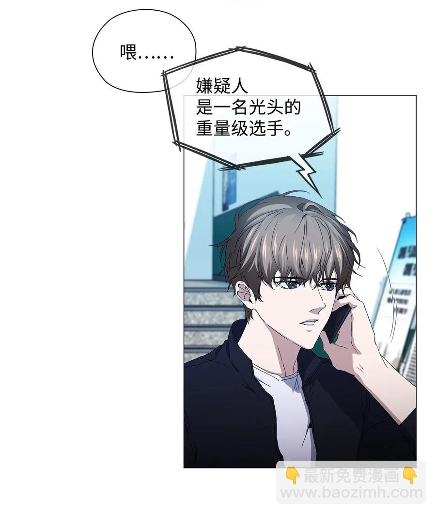 38 凶手上钩(1/2)-第39话