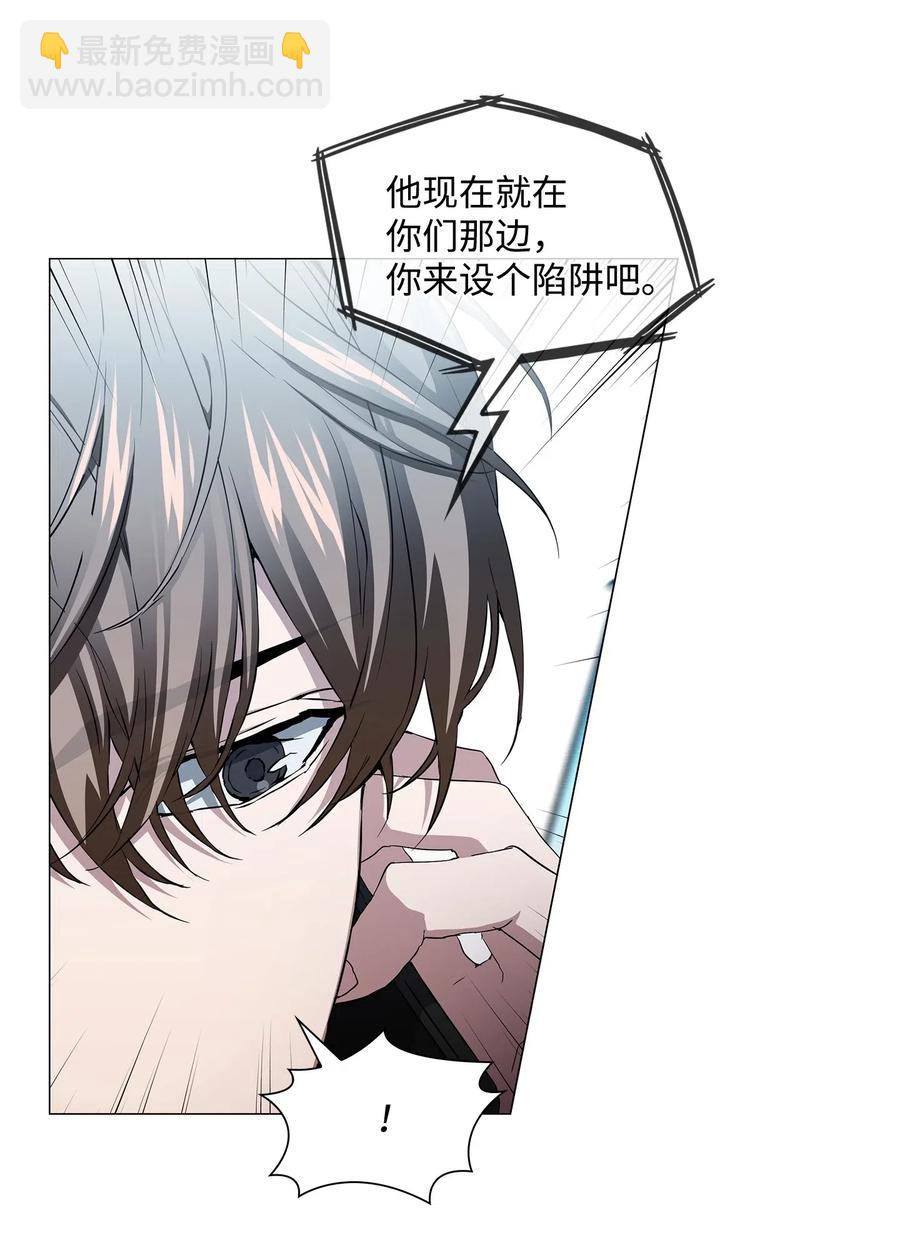 38 凶手上钩(1/2)-第39话