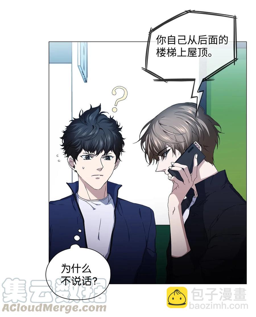 38 凶手上钩(1/2)-第39话