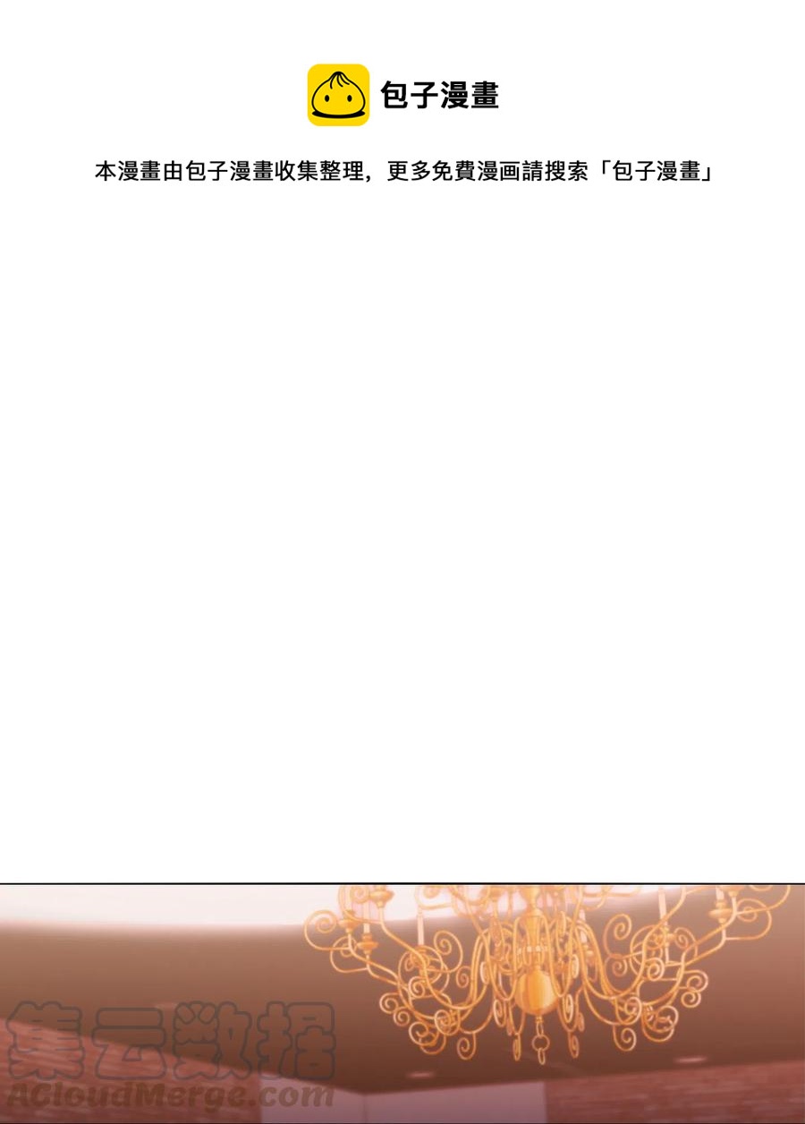 04 致命的诱惑(1/2)-第5话