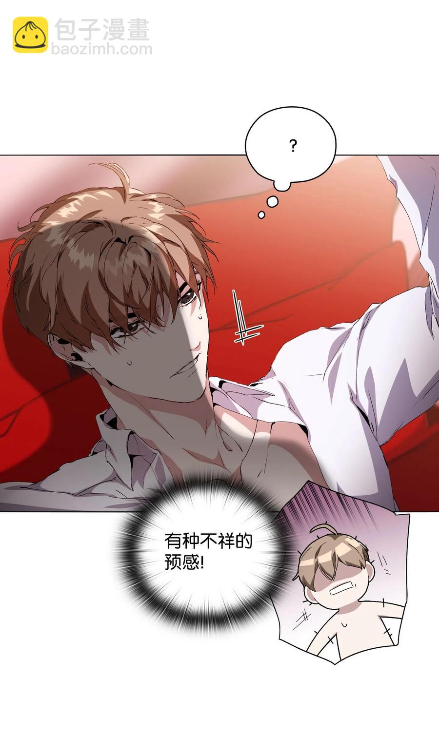 04 致命的诱惑(1/2)-第5话