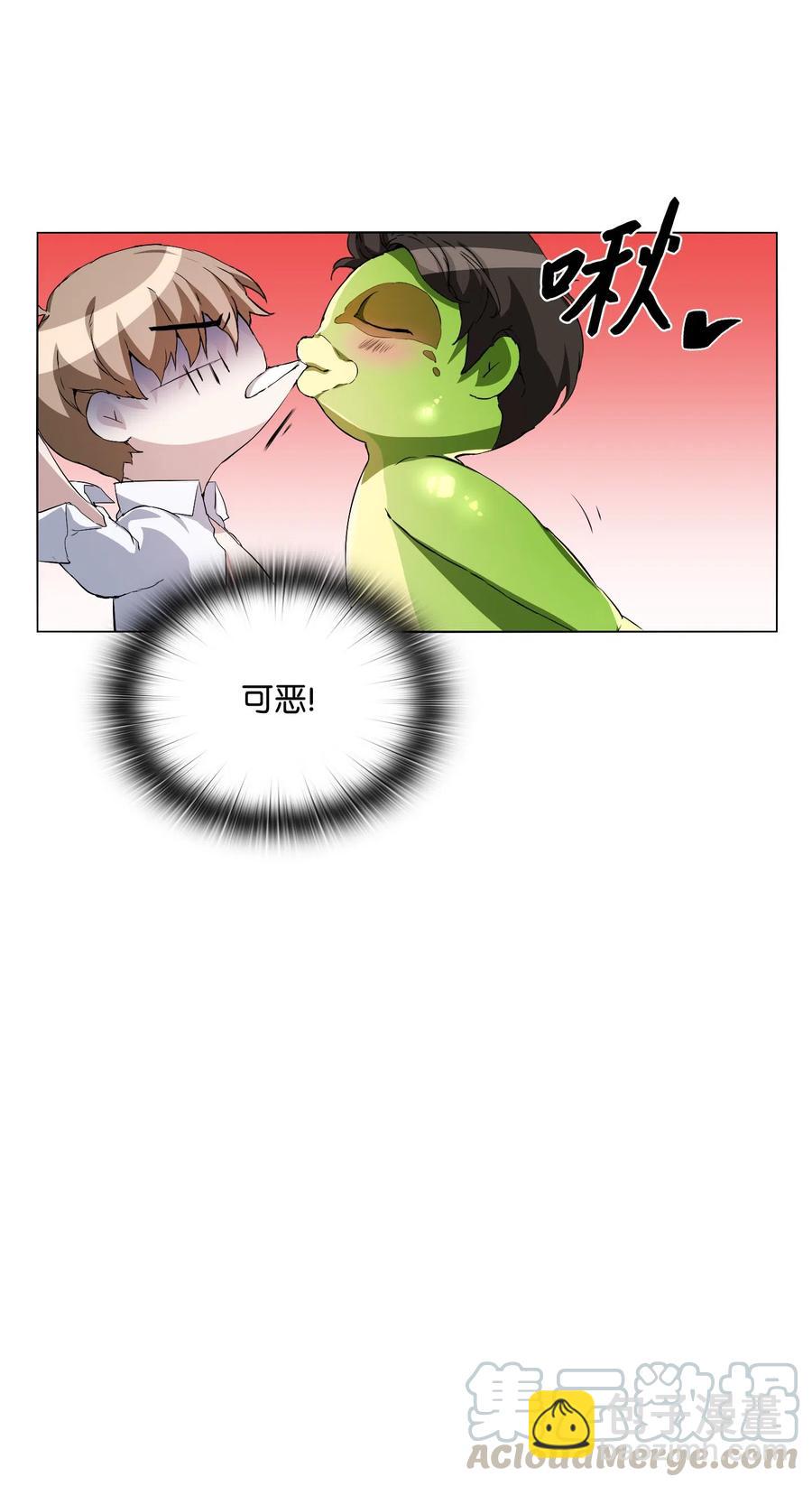 04 致命的诱惑(1/2)-第5话