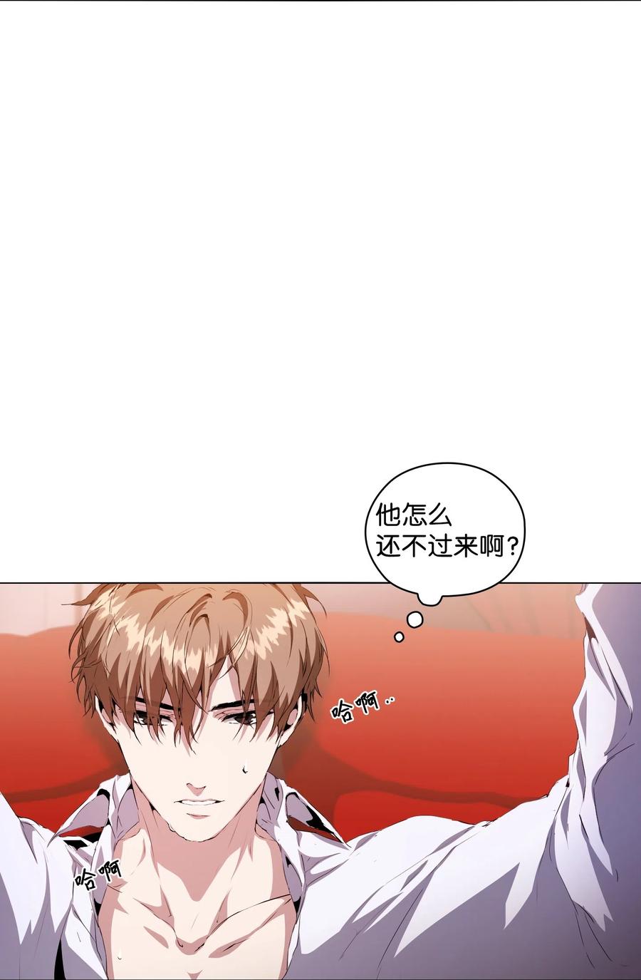 04 致命的诱惑(1/2)-第5话