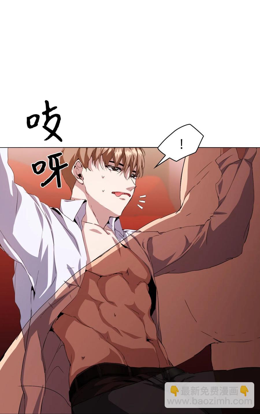 04 致命的诱惑(1/2)-第5话