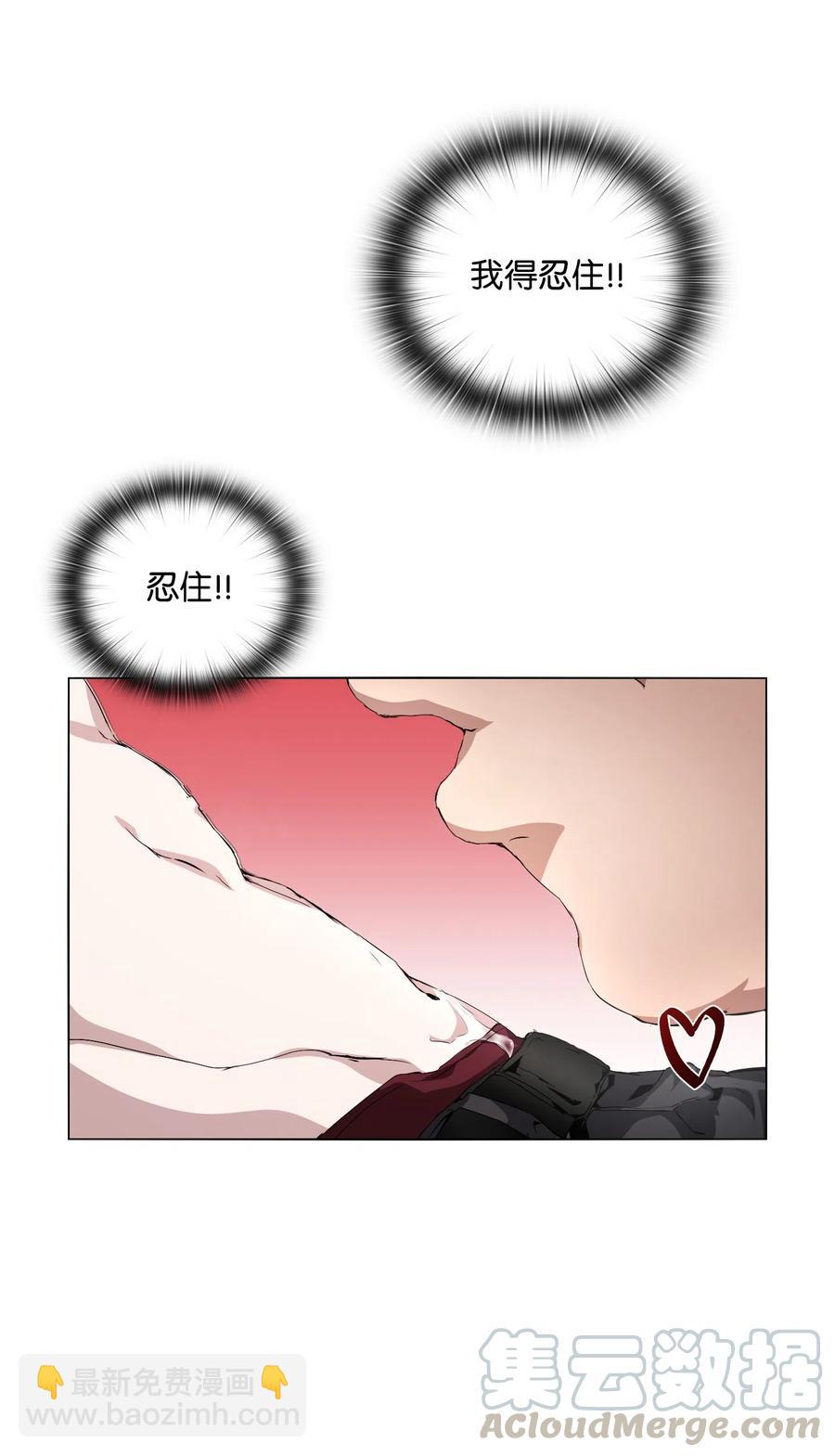 04 致命的诱惑(1/2)-第5话