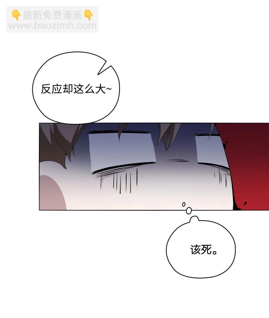 04 致命的诱惑(1/2)-第5话