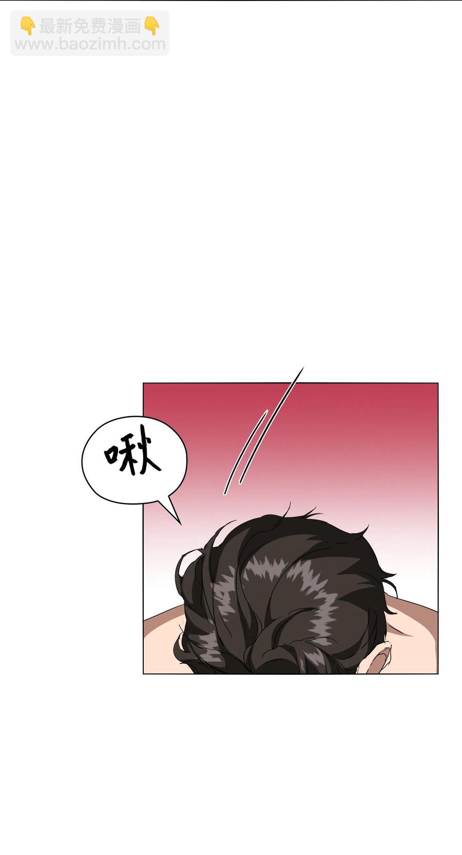 04 致命的诱惑(1/2)-第5话