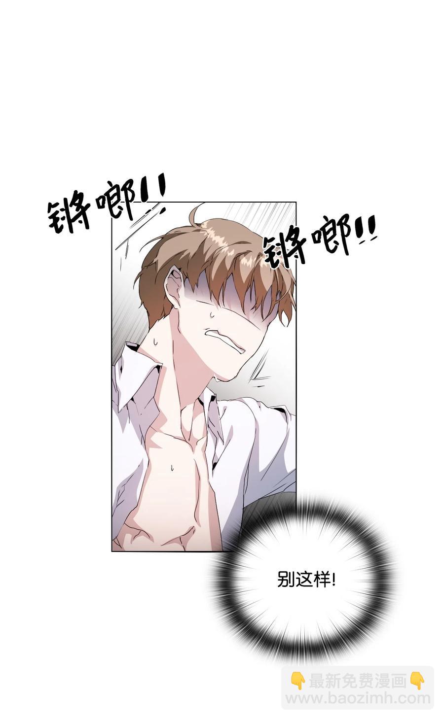 04 致命的诱惑(1/2)-第5话