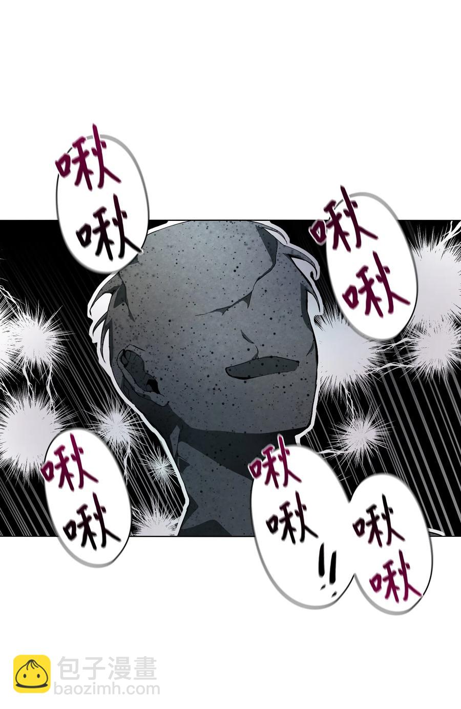 04 致命的诱惑(1/2)-第5话