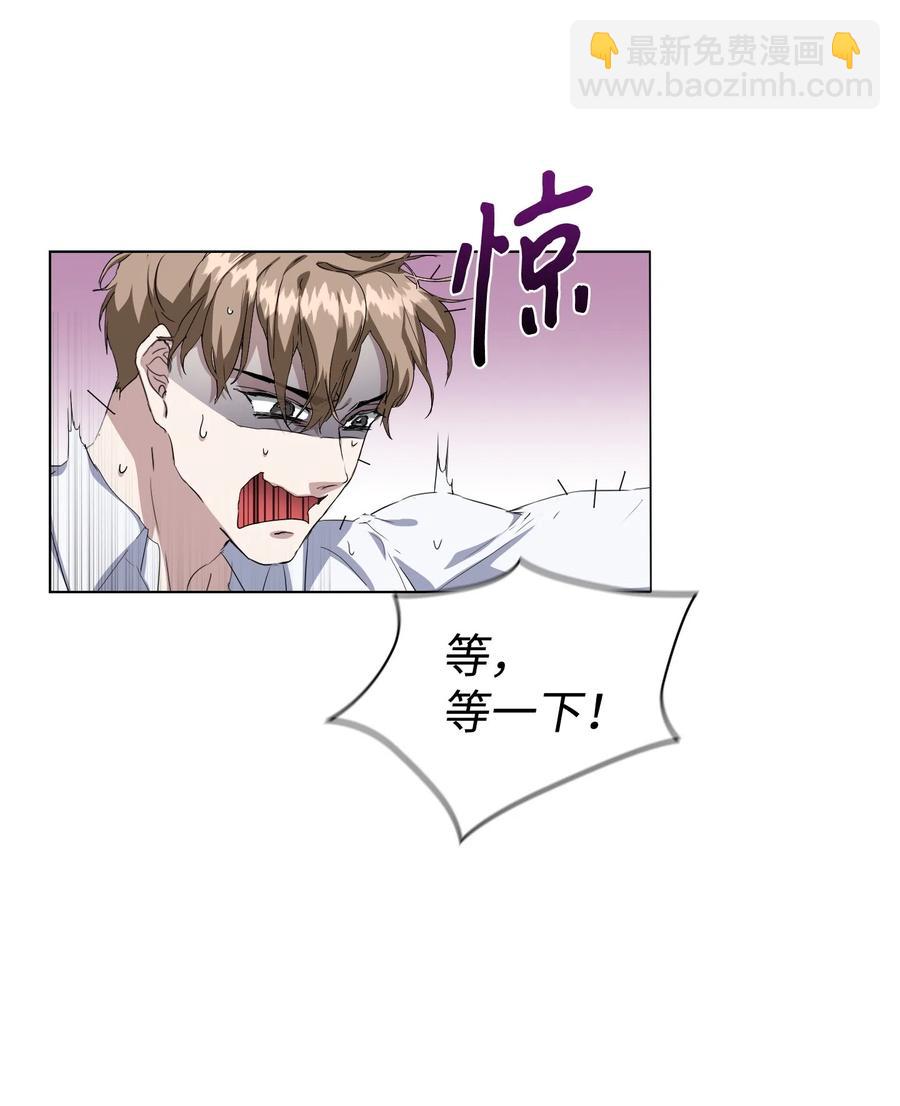 04 致命的诱惑(1/2)-第5话