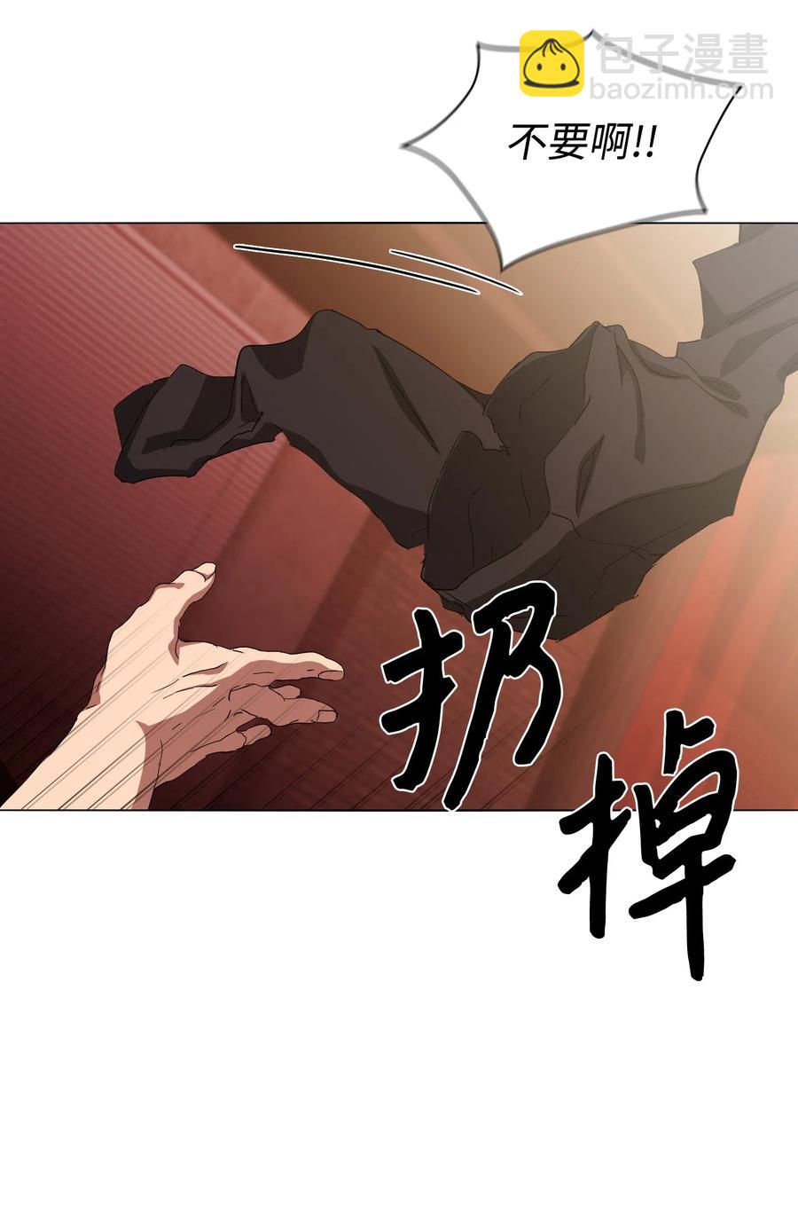 04 致命的诱惑(1/2)-第5话