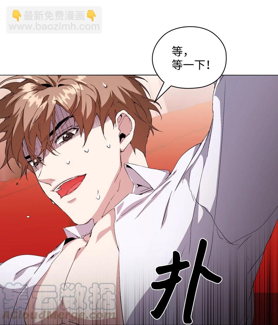 04 致命的诱惑(1/2)-第5话