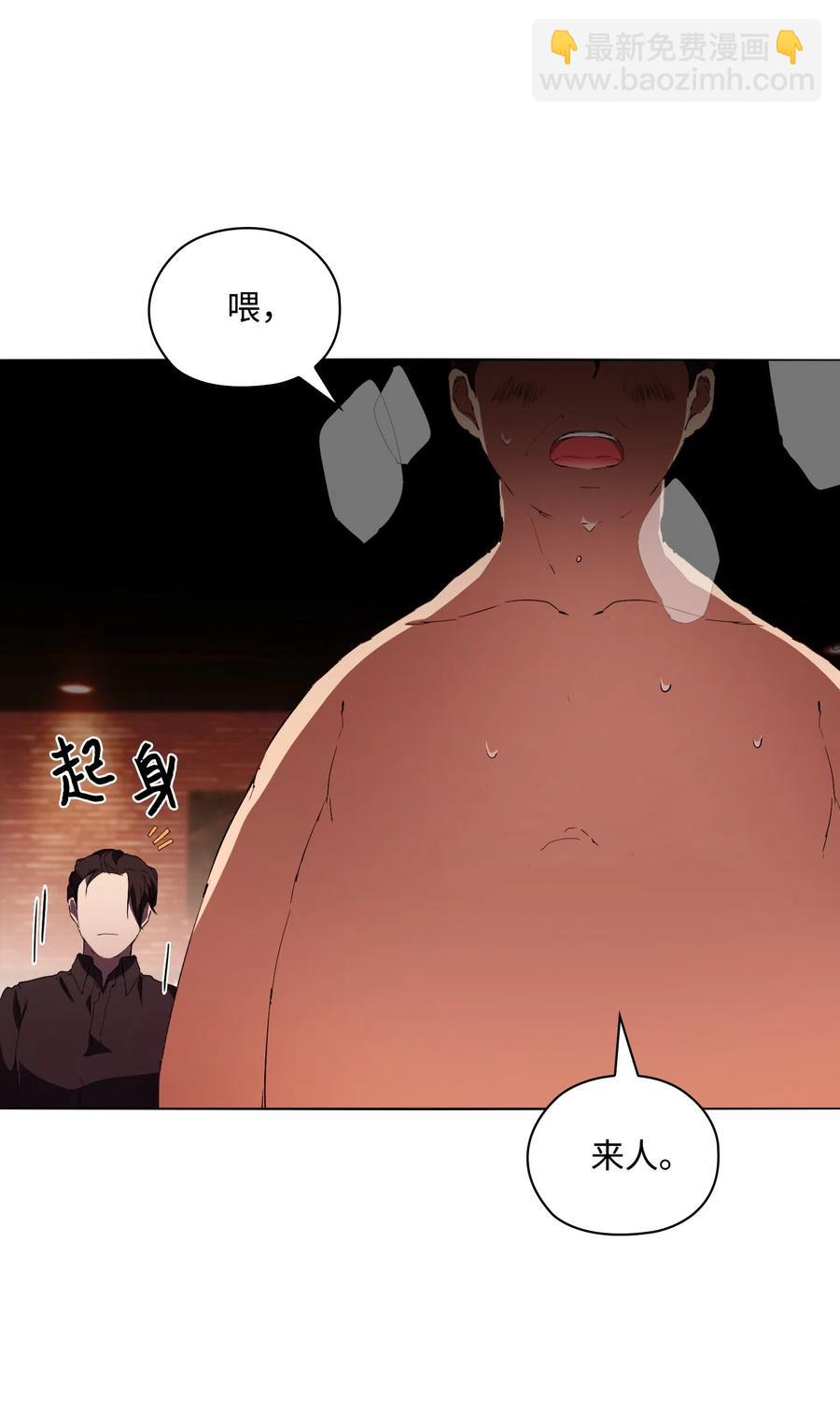 潛伏：轉角愛上豬隊友 - 04 致命的誘惑(2/2) - 4