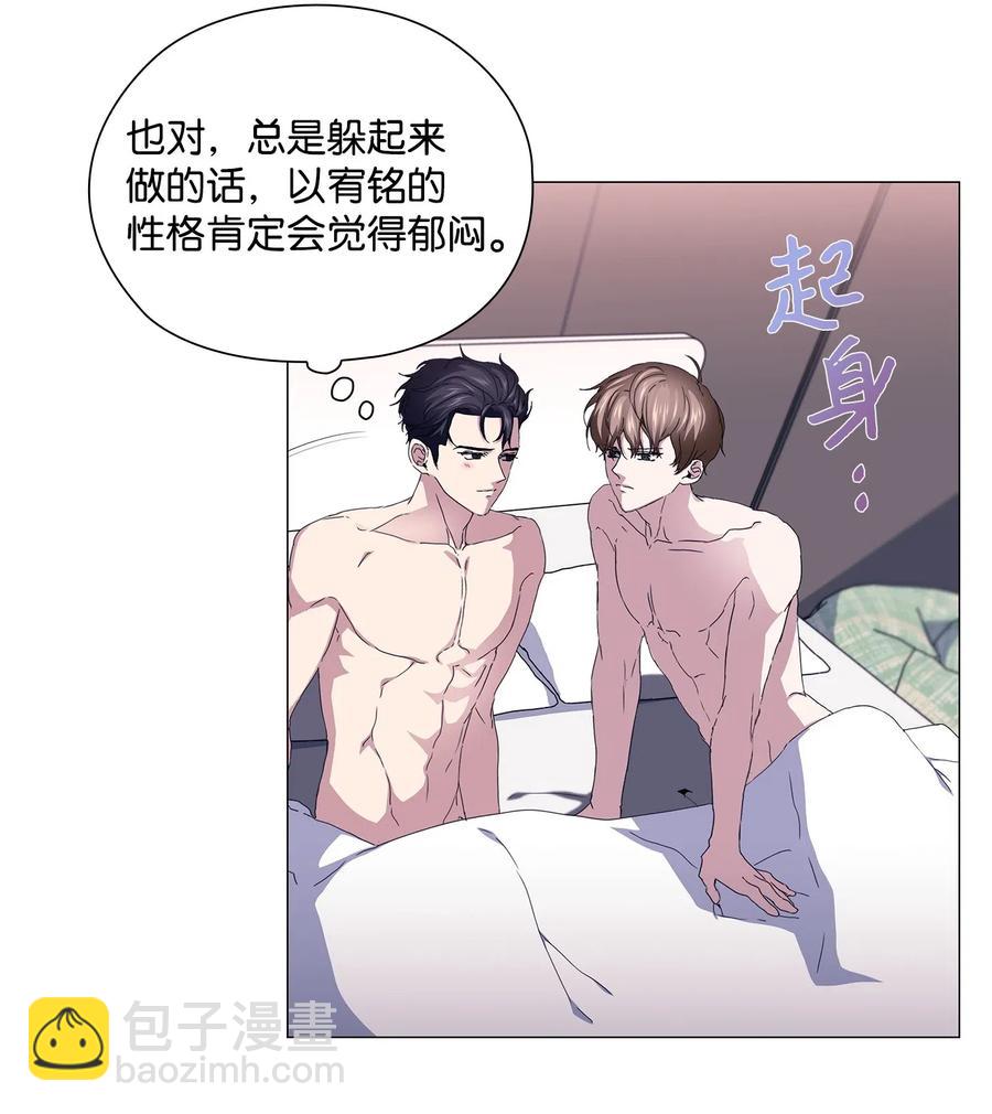 40 美好的梦想(1/2)-第41话