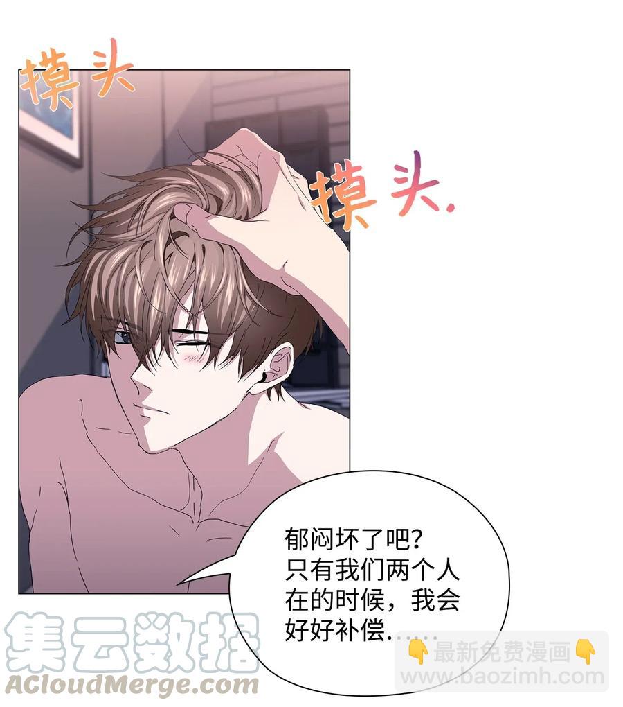 40 美好的梦想(1/2)-第41话