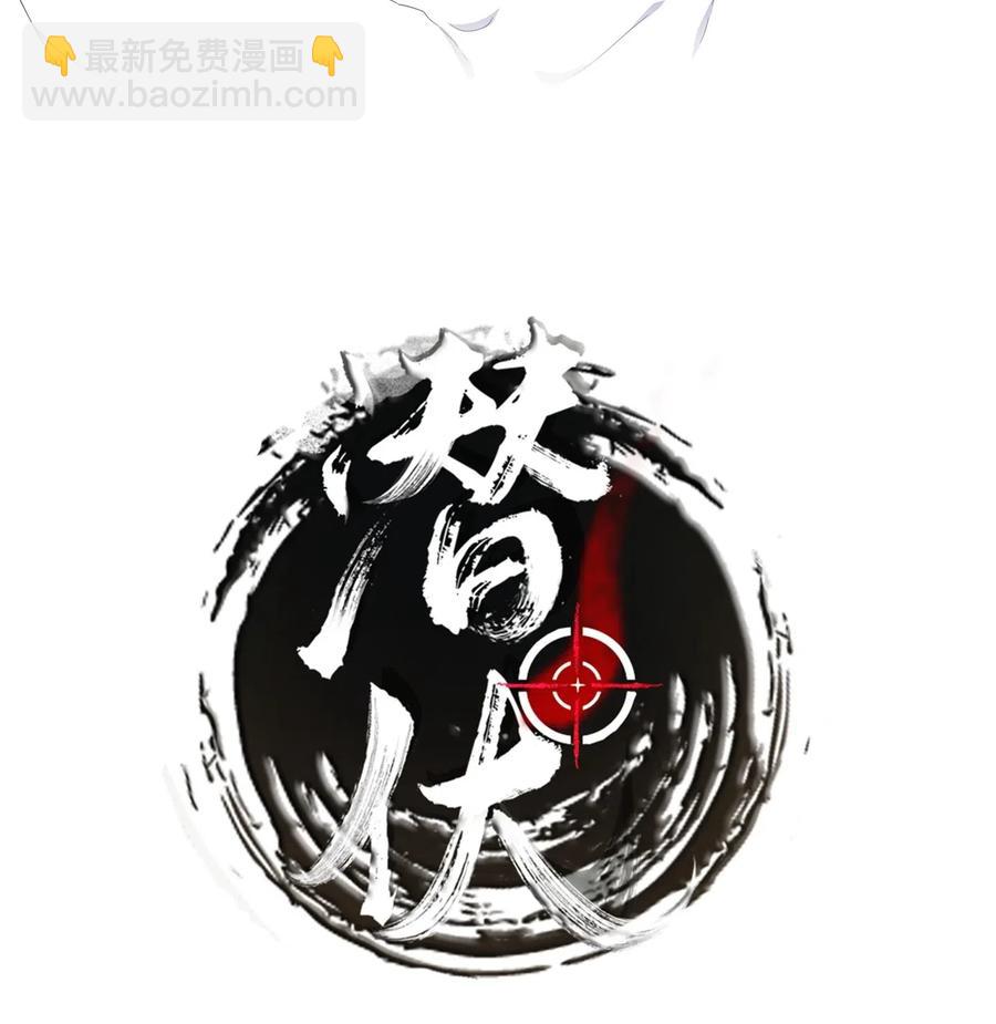 40 美好的梦想(1/2)-第41话