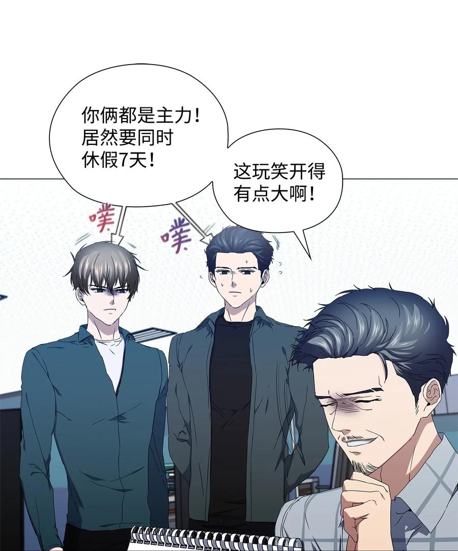 40 美好的梦想(1/2)-第41话