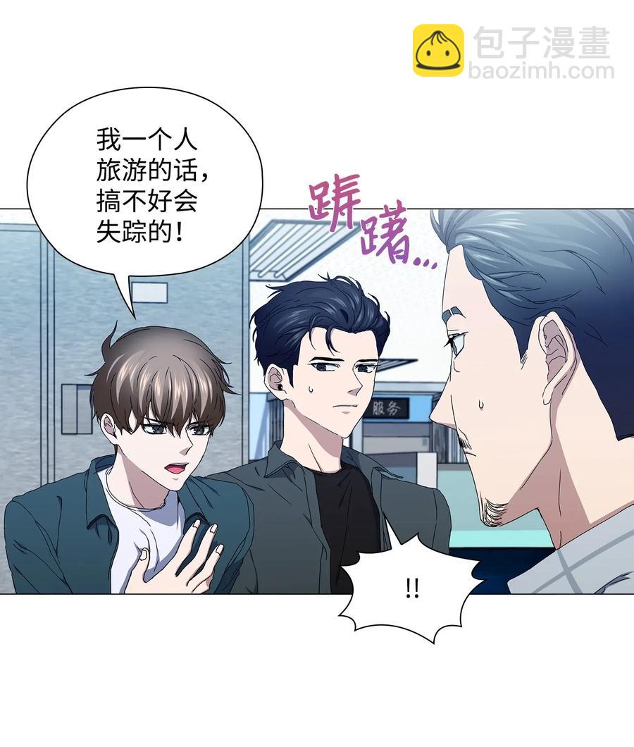 40 美好的梦想(1/2)-第41话