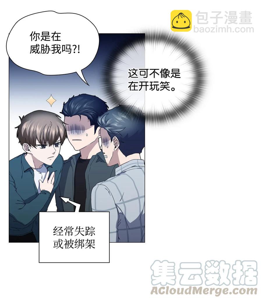 40 美好的梦想(1/2)-第41话