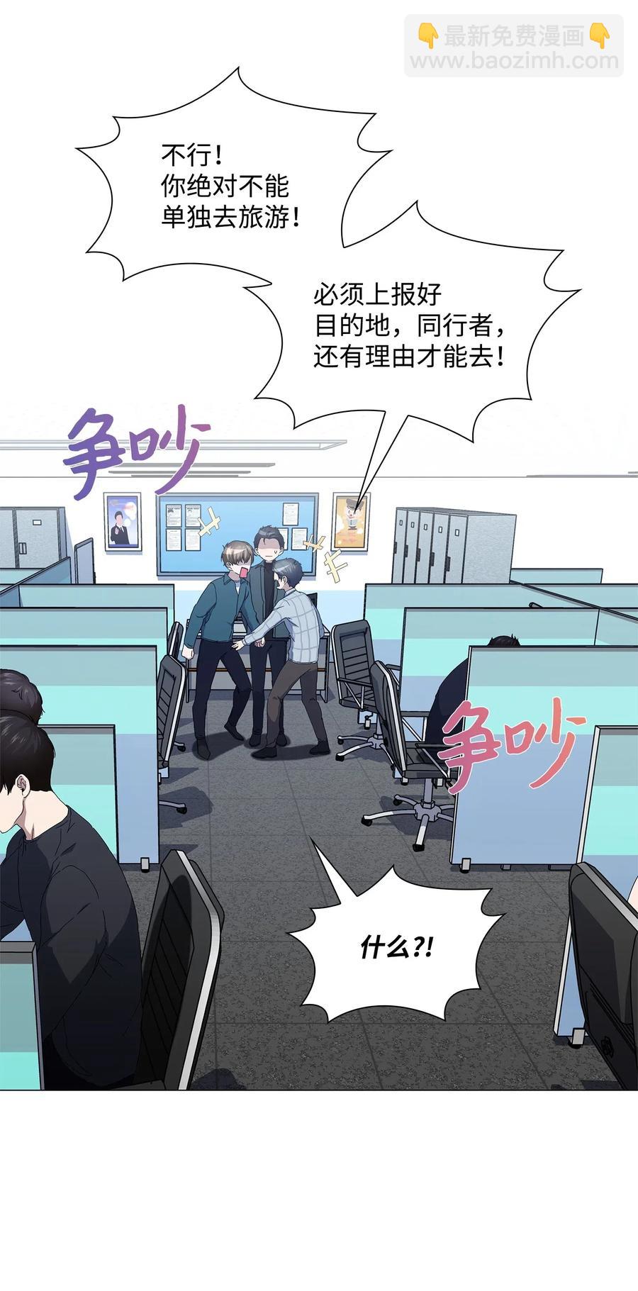 40 美好的梦想(1/2)-第41话