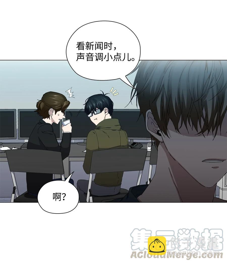 40 美好的梦想(1/2)-第41话