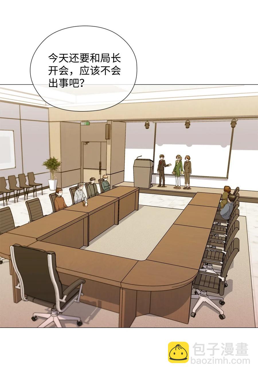 40 美好的梦想(1/2)-第41话