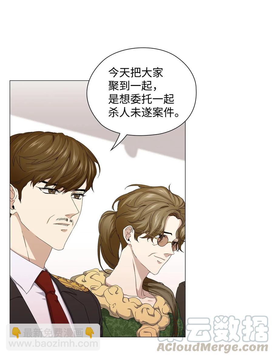 40 美好的梦想(1/2)-第41话