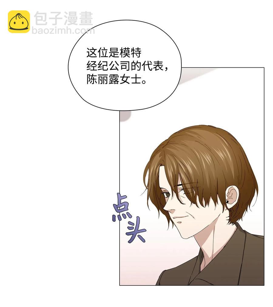 40 美好的梦想(1/2)-第41话