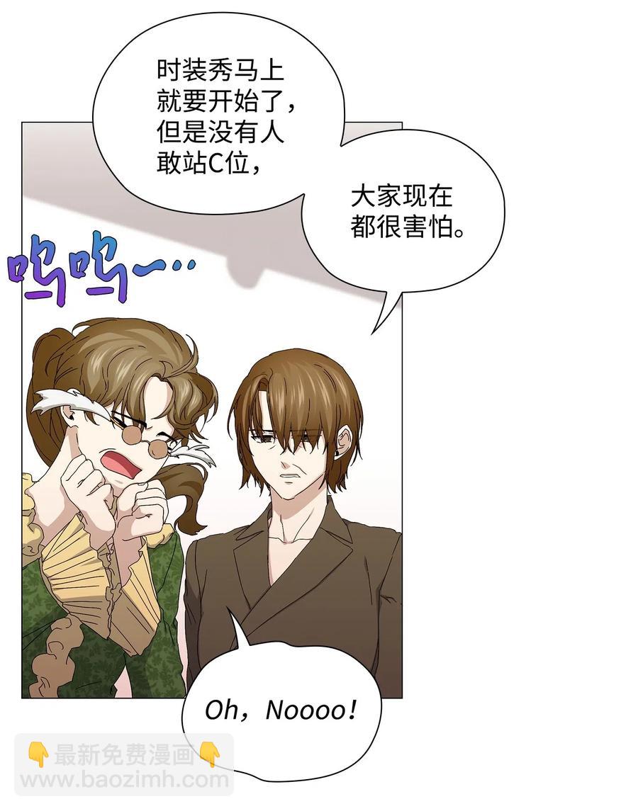 40 美好的梦想(1/2)-第41话