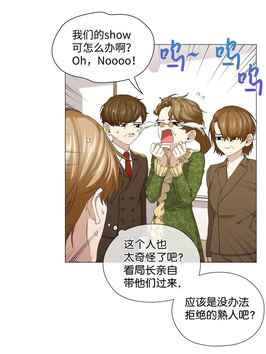 40 美好的梦想(1/2)-第41话