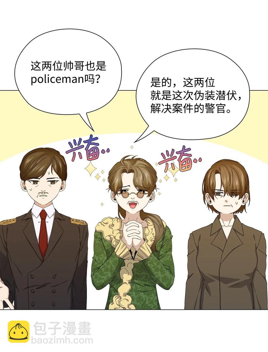 40 美好的梦想(1/2)-第41话