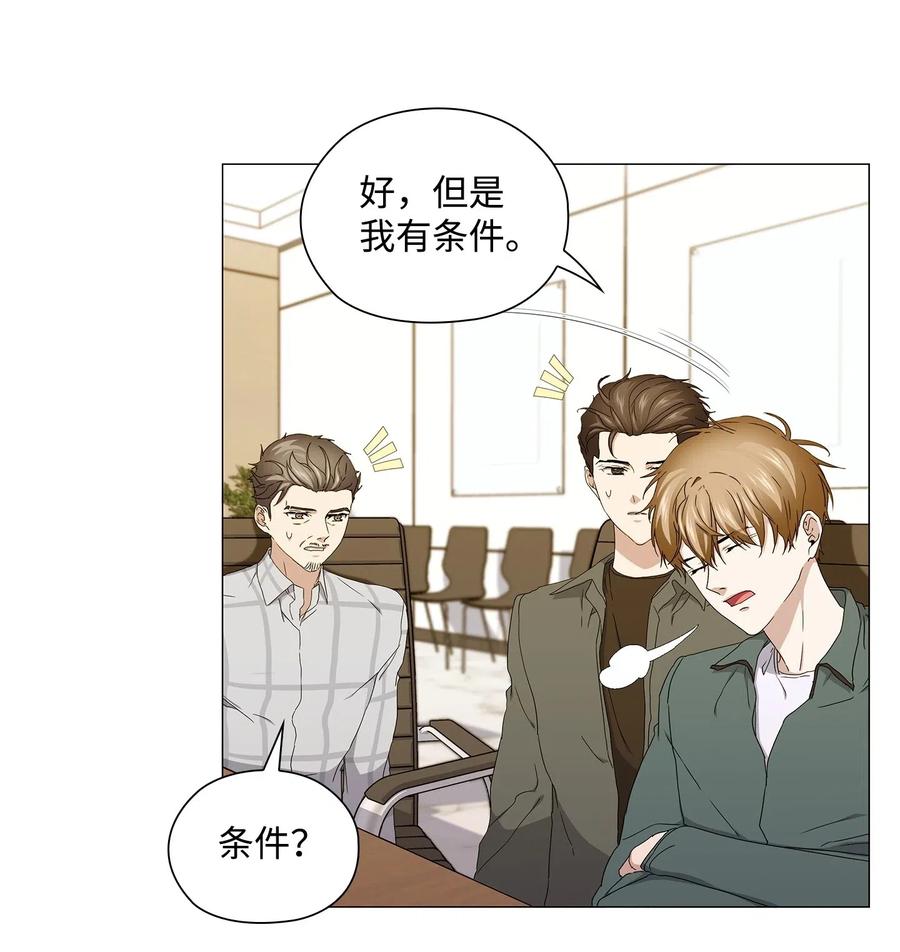 40 美好的梦想(1/2)-第41话