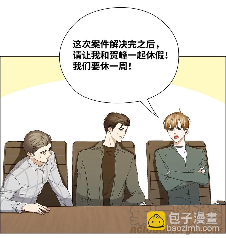 40 美好的梦想(1/2)-第41话