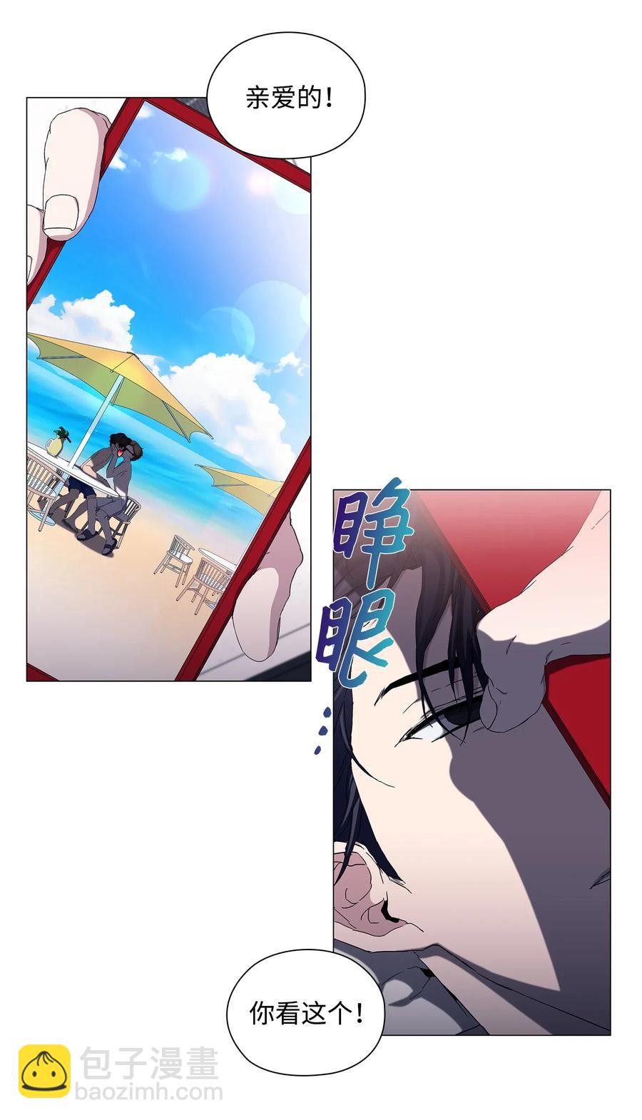 40 美好的梦想(1/2)-第41话