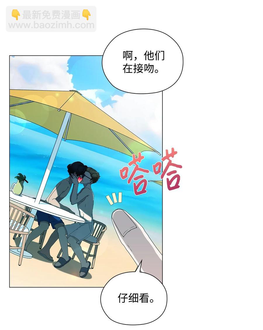 40 美好的梦想(1/2)-第41话