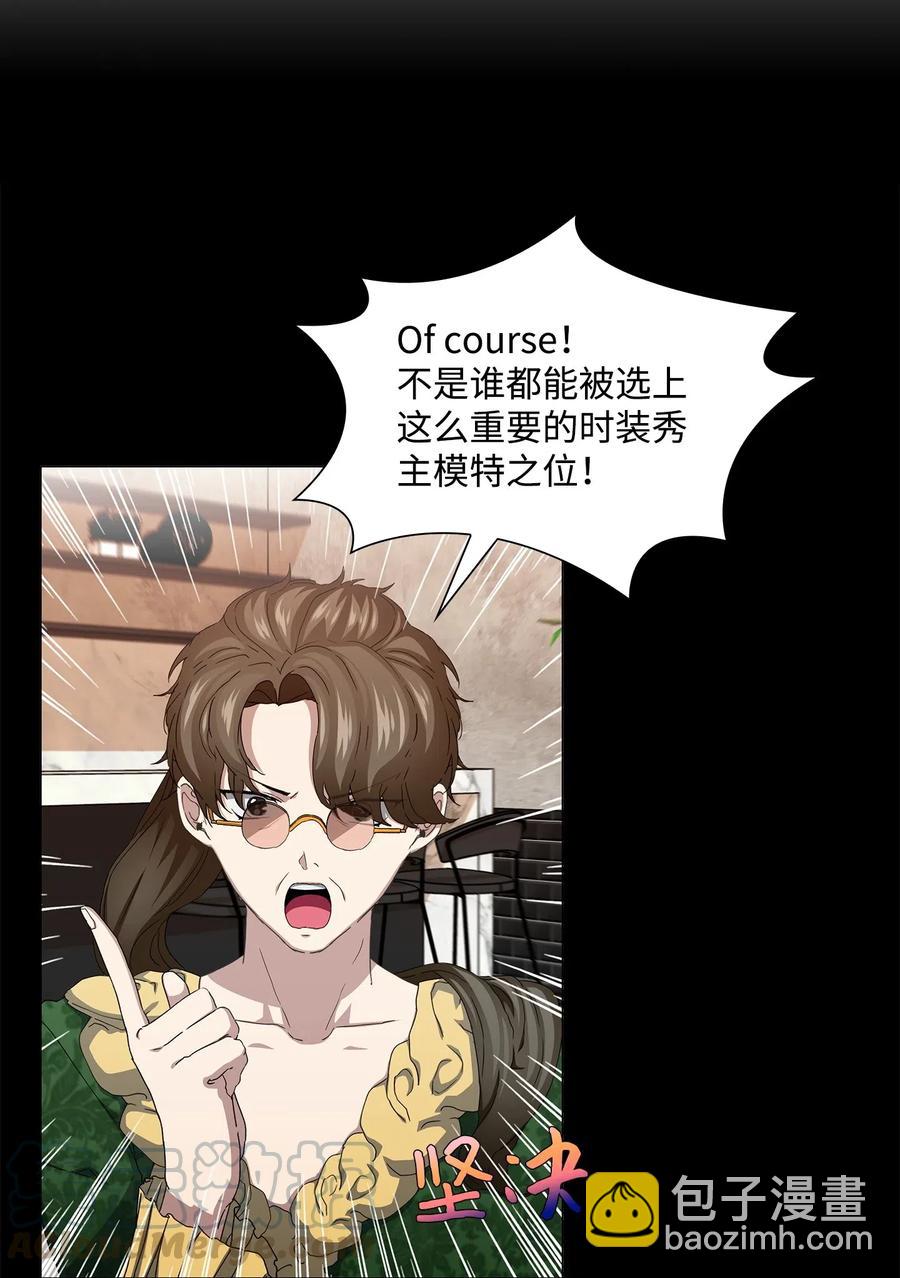 42 圈套(1/2)-第43话