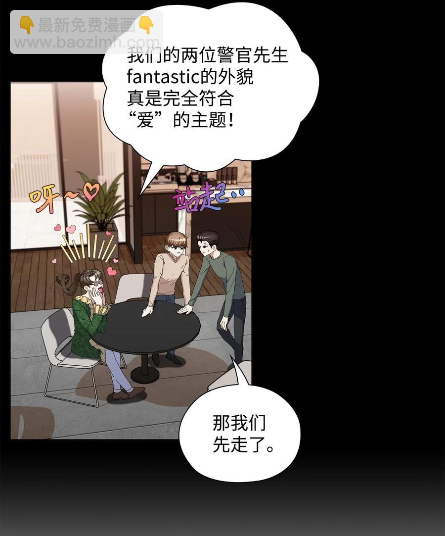 42 圈套(1/2)-第43话