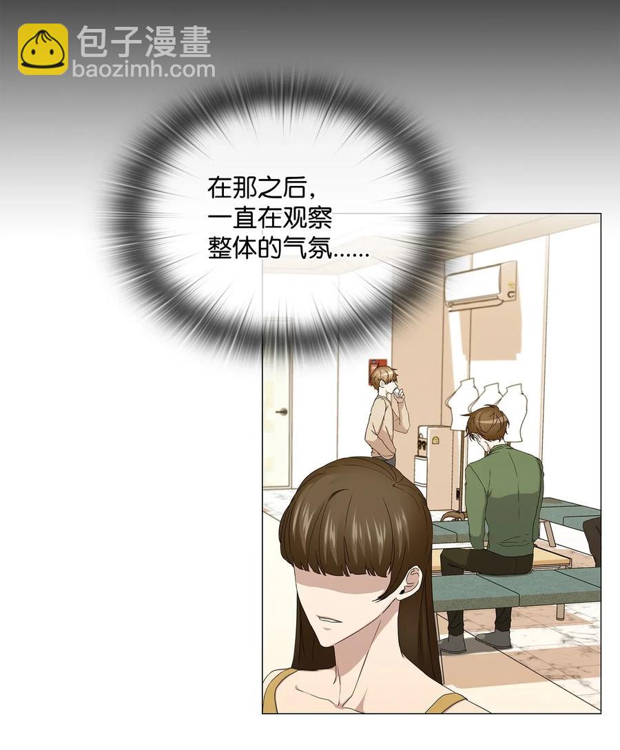 42 圈套(1/2)-第43话