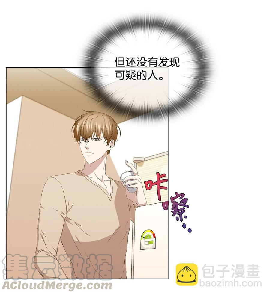 42 圈套(1/2)-第43话