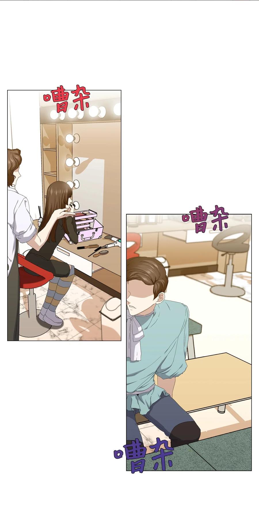 42 圈套(1/2)-第43话