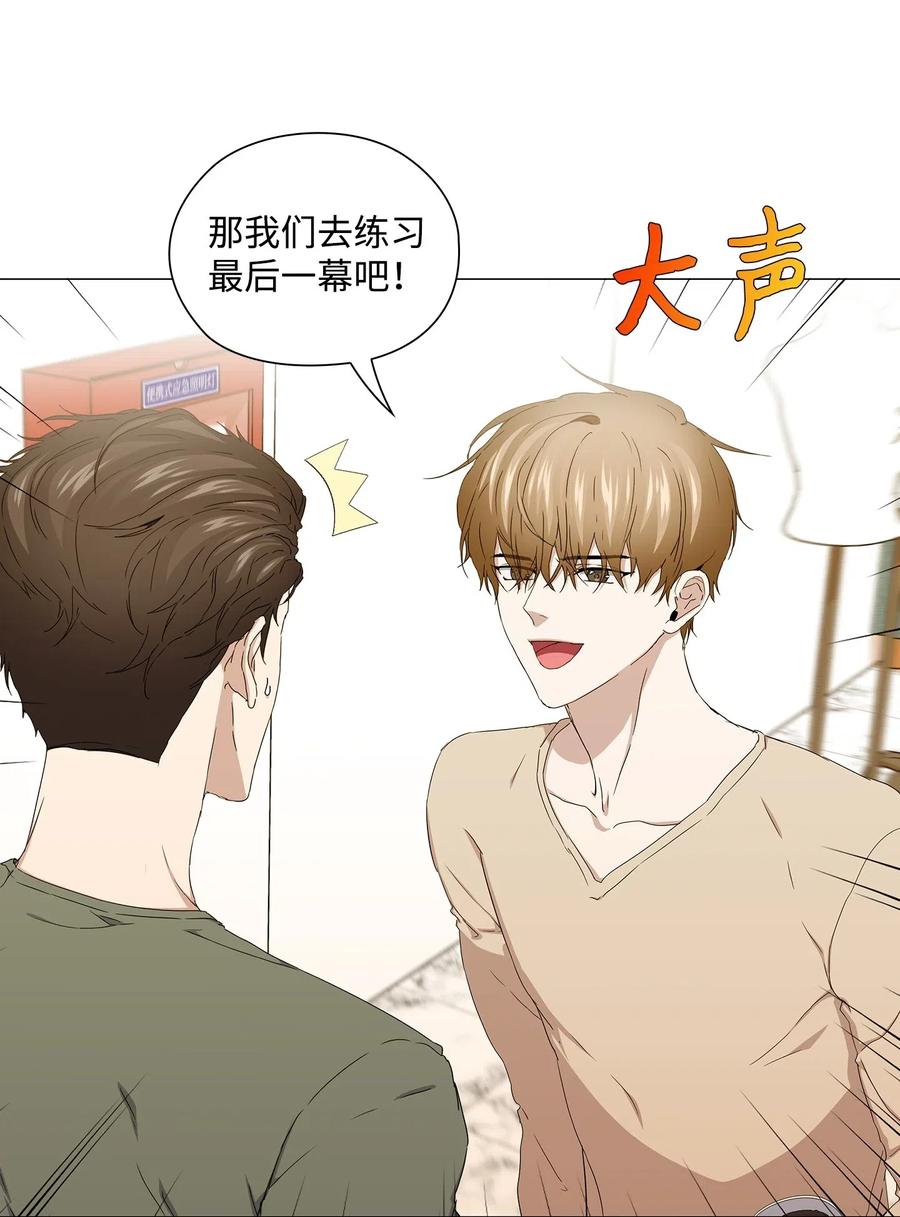 42 圈套(1/2)-第43话