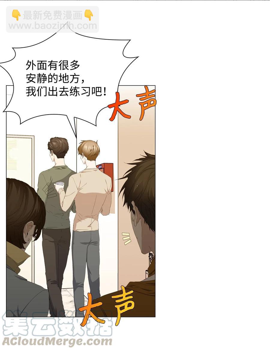 42 圈套(1/2)-第43话